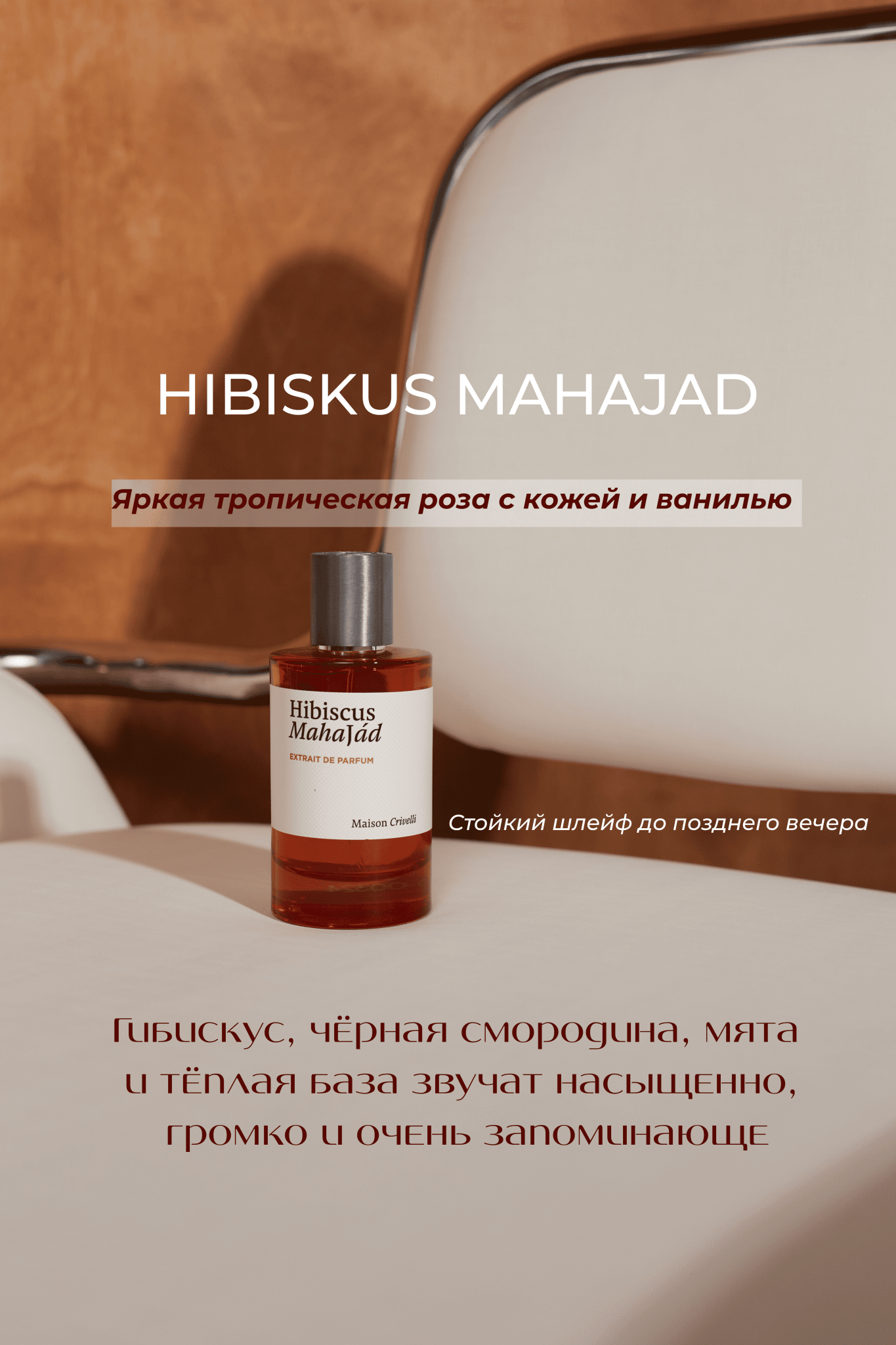 BESTSELLER WOMEN SET - Perfume Sommelier