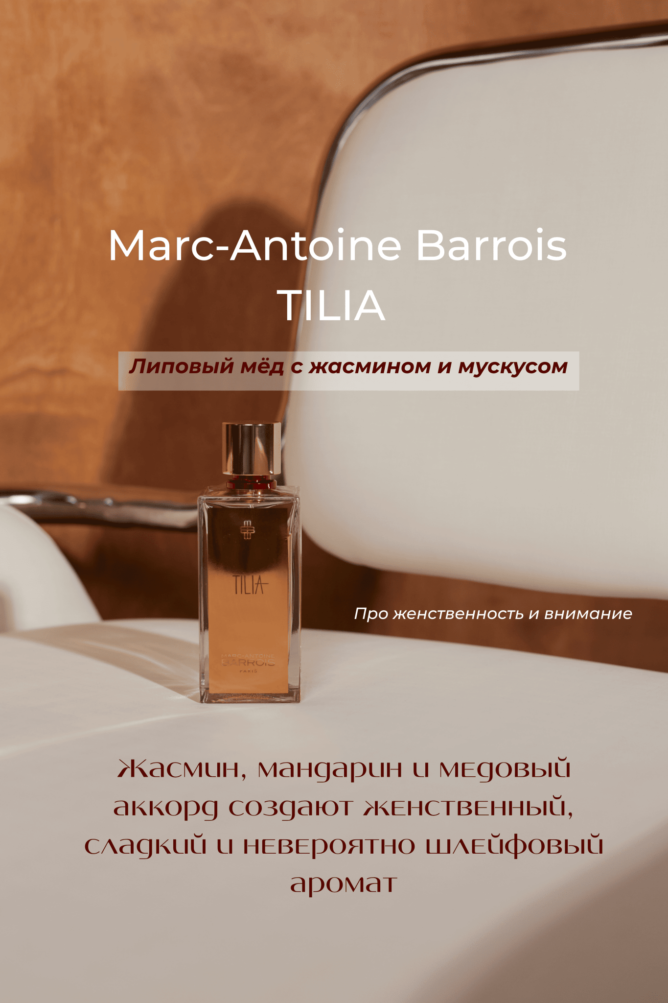 BESTSELLER WOMEN SET - Perfume Sommelier