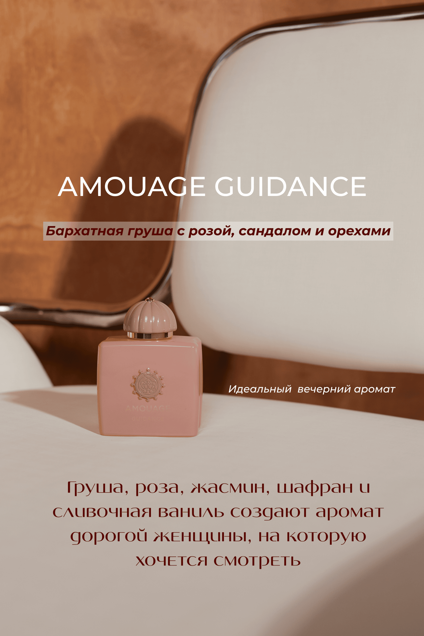 BESTSELLER WOMEN SET - Perfume Sommelier