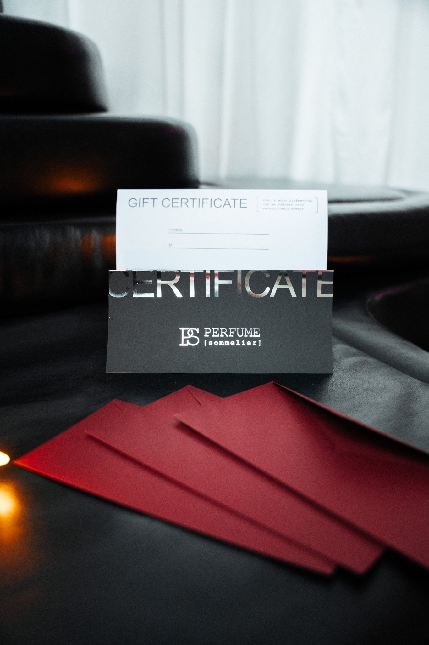 Подарочный Сертификат Perfume Sommelier - Perfume Sommelier